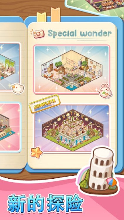 Kawaii Puzzle: Unpacking Decor