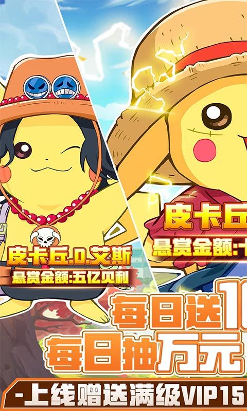 次元幻境（每日抽万元）