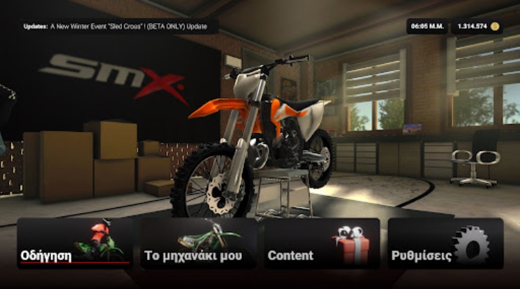 SMX: Supermoto Vs. Motocross