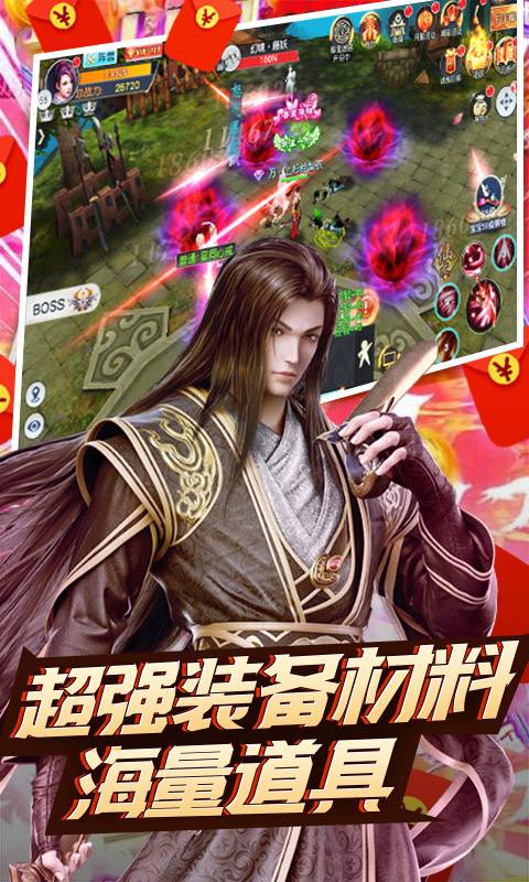 天域苍穹（送极品貂蝉）