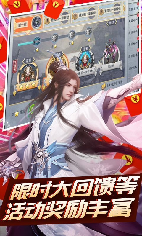 天域苍穹（送极品貂蝉）