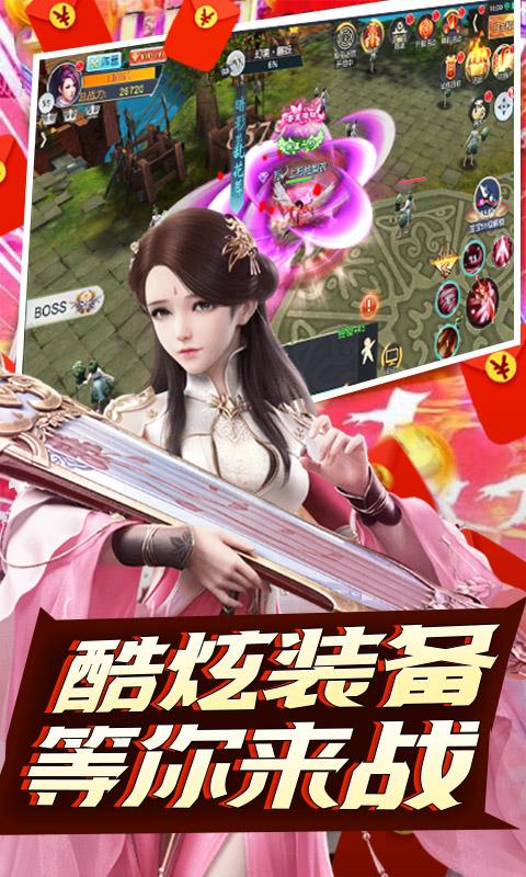 天域苍穹（送极品貂蝉）