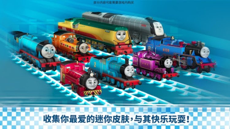 托马斯和朋友：快跑，托马斯！