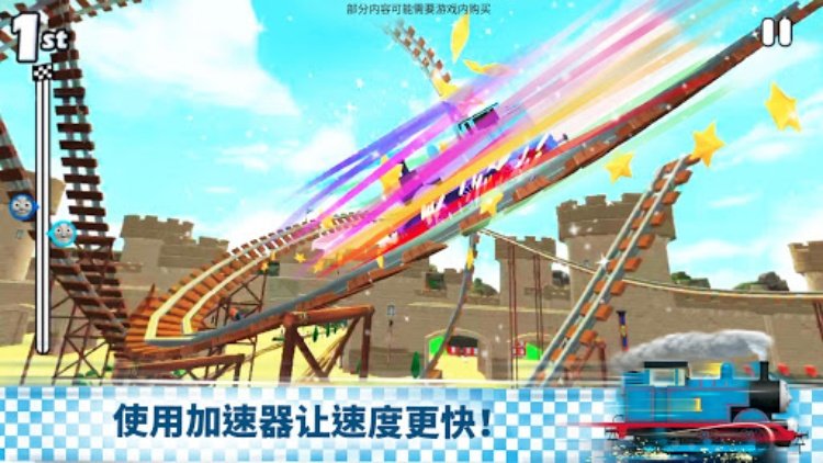 托马斯和朋友：快跑，托马斯！