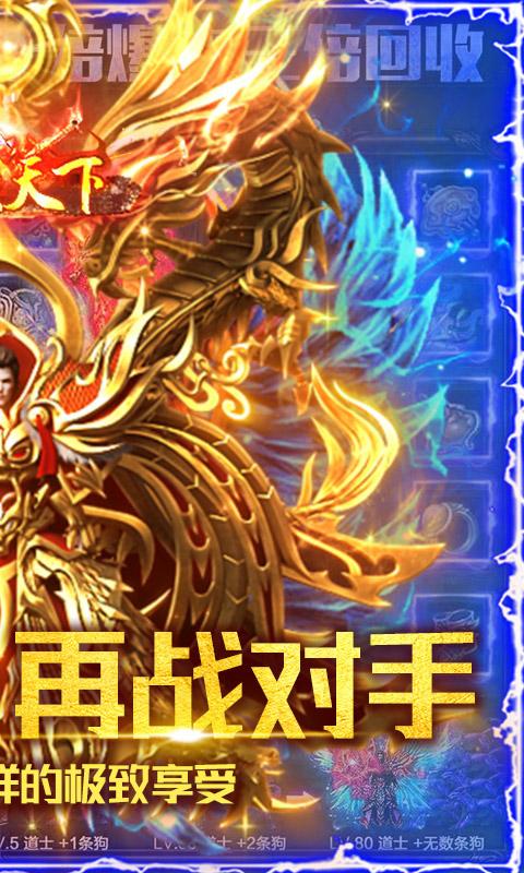 满江红（挂机领魔宠）