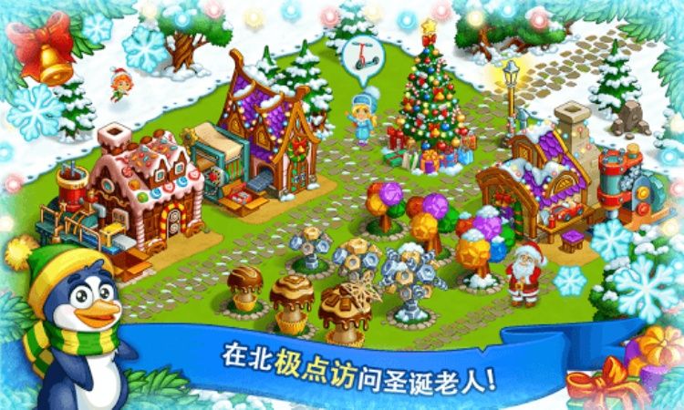 农场游戏新年梦幻花园·模拟游戏