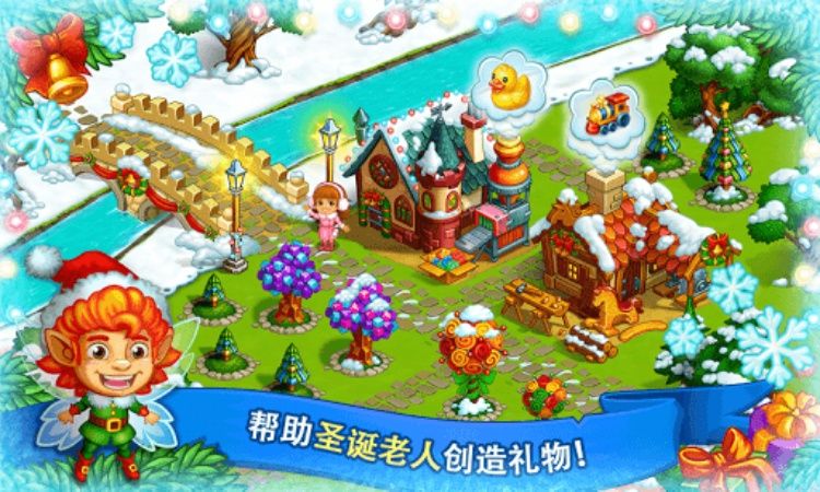 农场游戏新年梦幻花园·模拟游戏