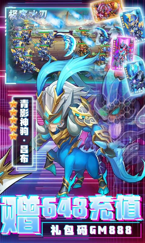 召唤师（送GM无限充）