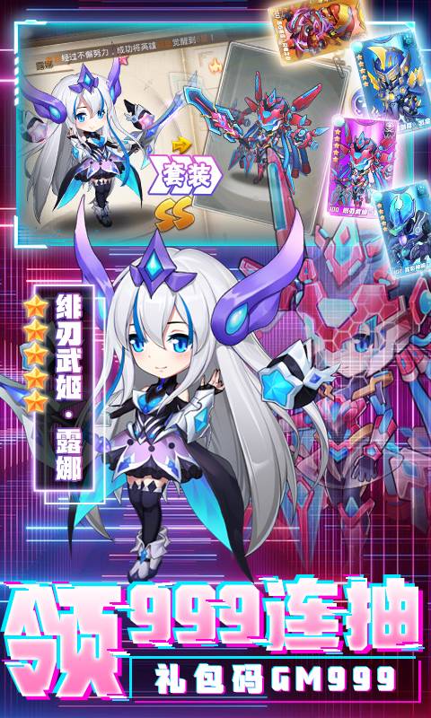 召唤师（送GM无限充）