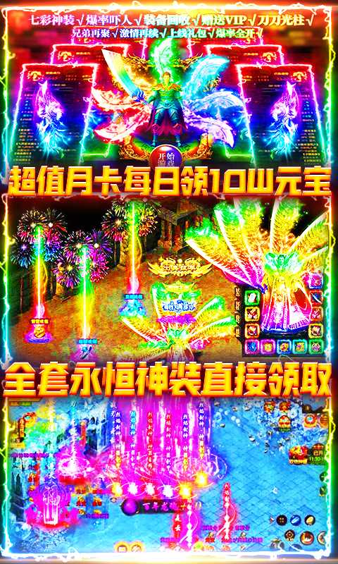 剑圣传奇（无限领充值）