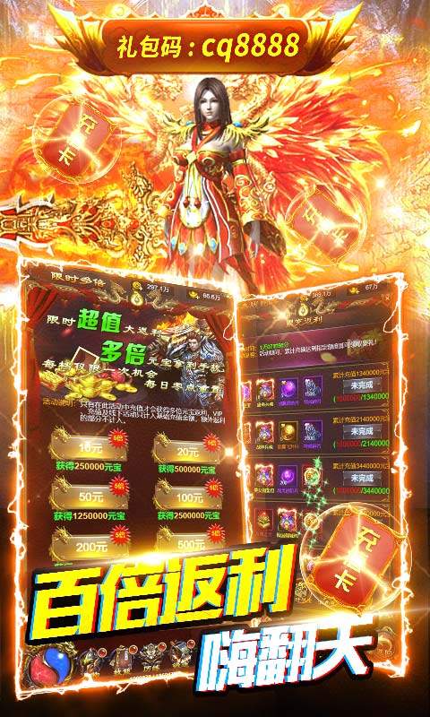 赤月裁决（送5000真充）