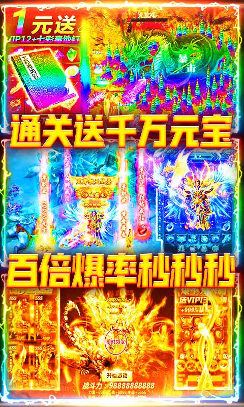 剑圣传奇（无限领充值）