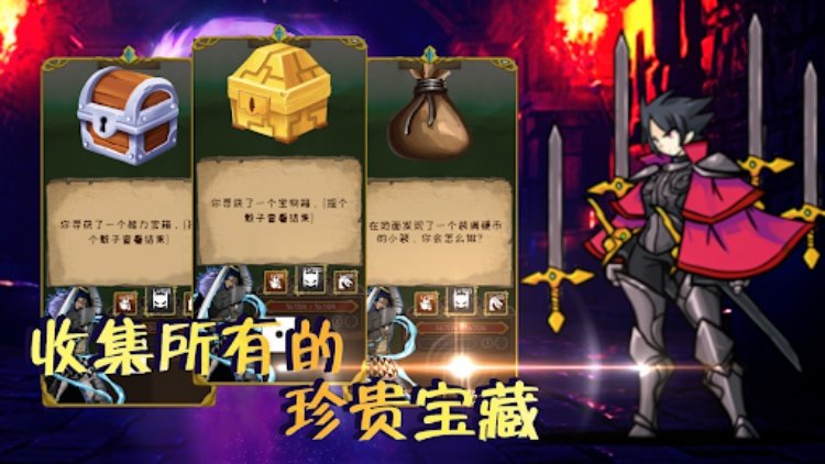 使命法则  永恒地牢