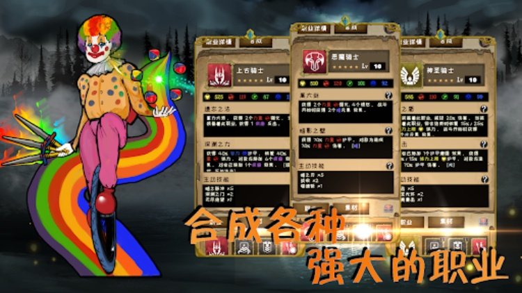 使命法则  永恒地牢