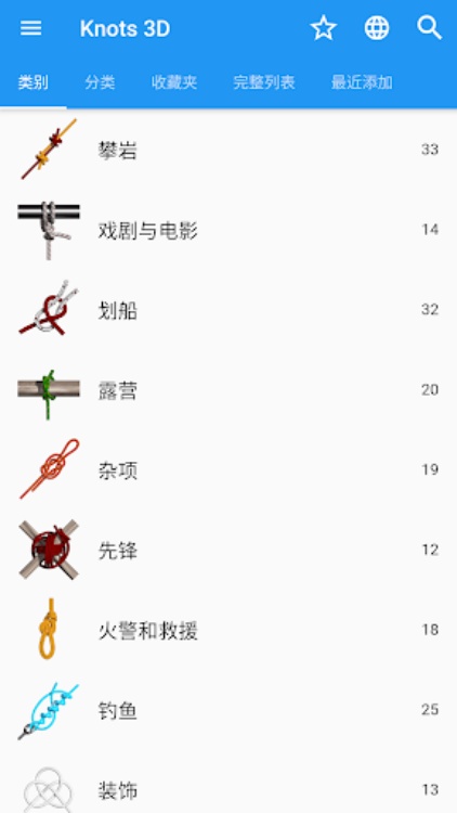 3D绳结 ( Knots 3D )