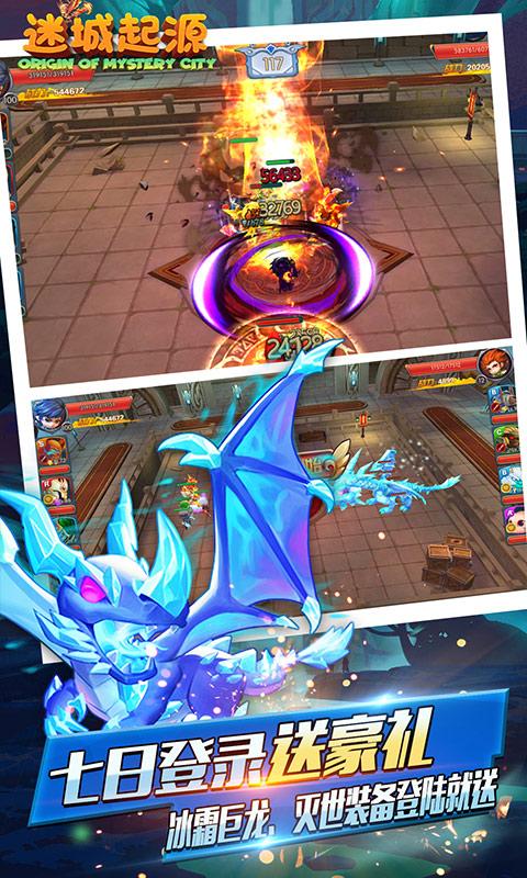 迷城起源（送GM商城）