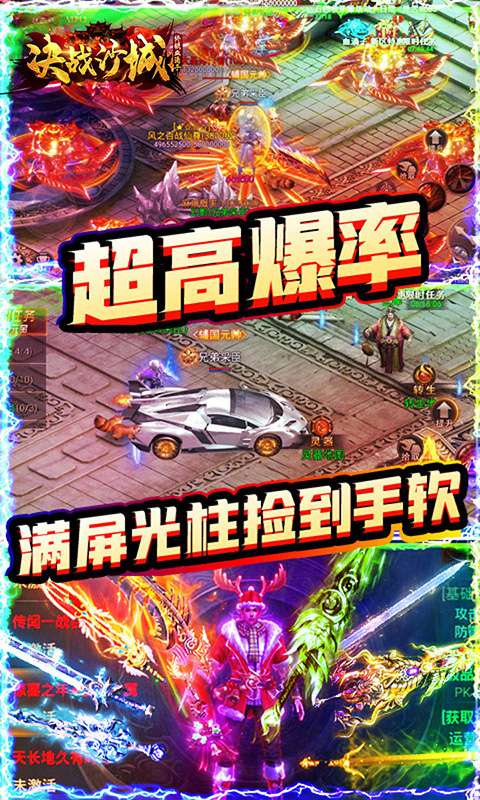 决战沙城（ 终极血滴子）