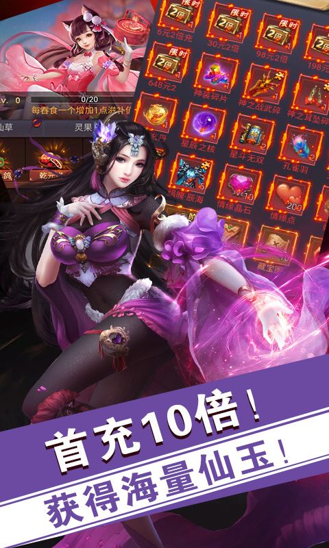 莽荒纪-送神兵8000充