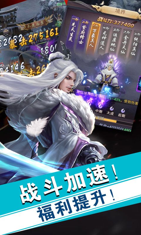莽荒纪-送神兵8000充