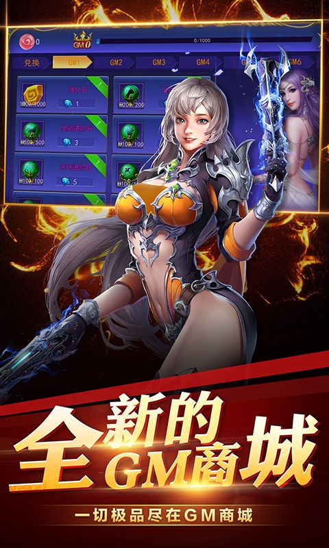 龙之战歌（满V满阶版）