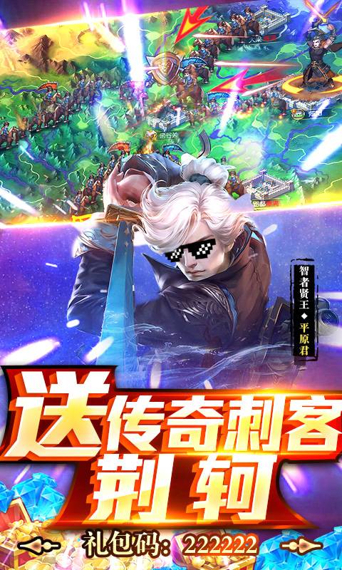 荣耀战国-送毕业毒奶