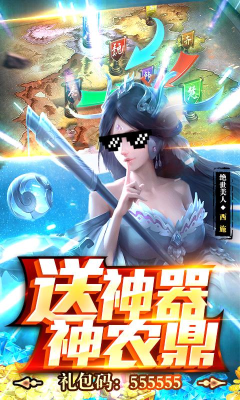 荣耀战国-送毕业毒奶