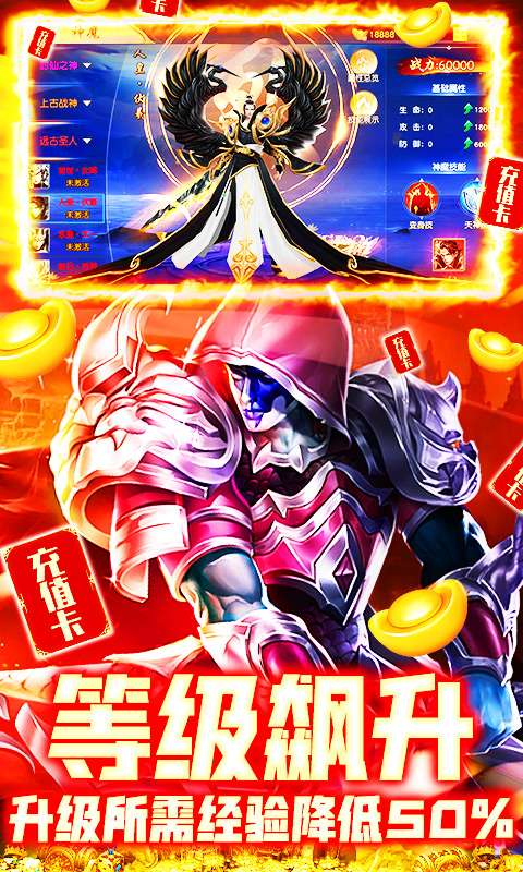 六道轮回（无限送充）