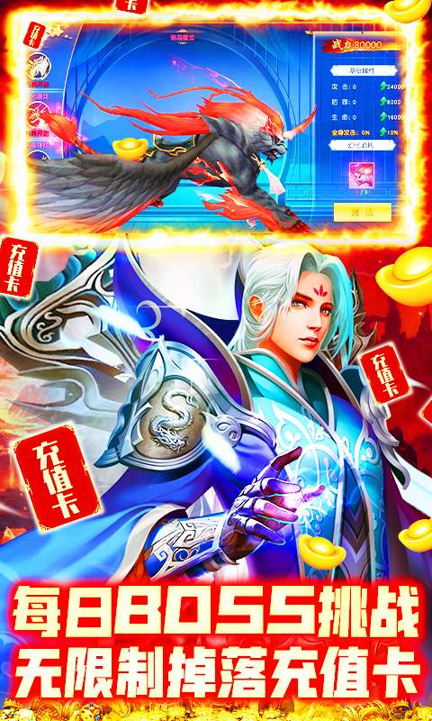 六道轮回（无限送充）