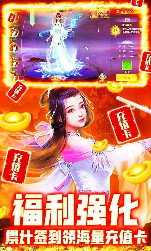 六道轮回（无限送充）