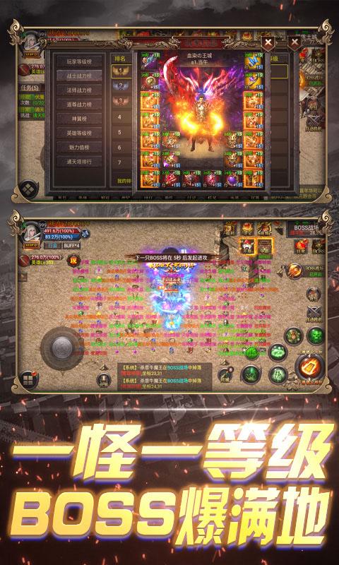 决战九天（送千万元宝）