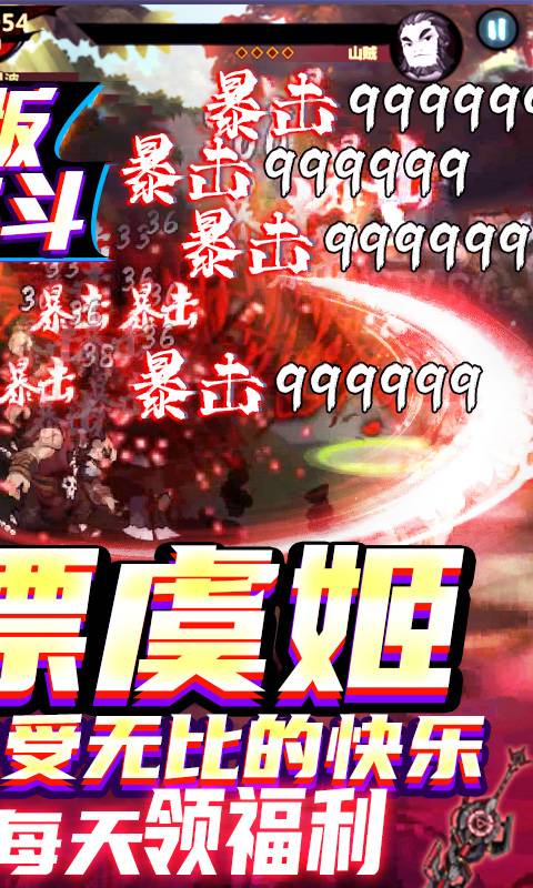 绅士江湖-送抽漂虞姬