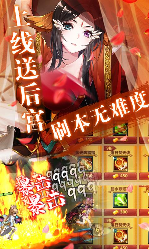 绅士江湖-送抽漂虞姬