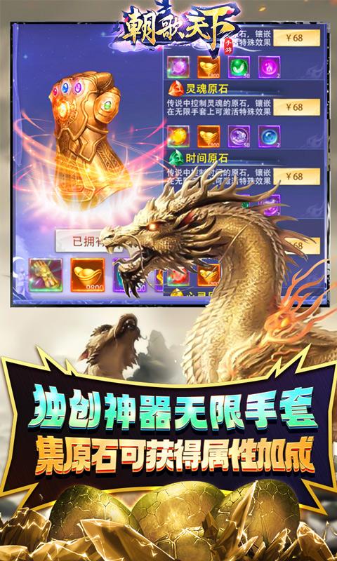 朝歌天下（山海异兽版）