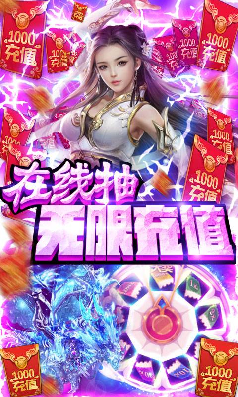 同一个世界2-无限真充版