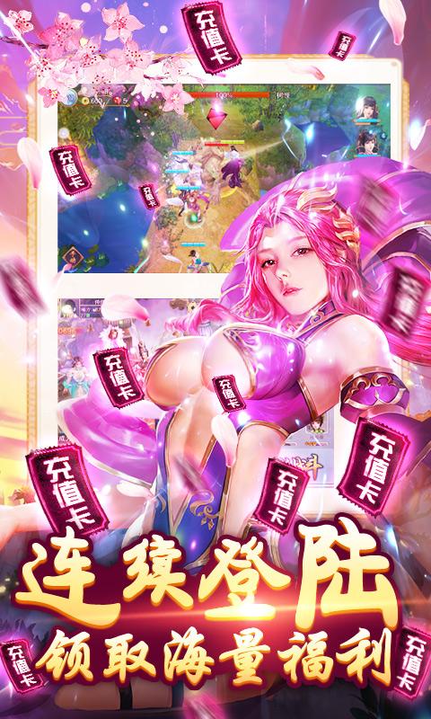 直上云霄-送充送嫦娥