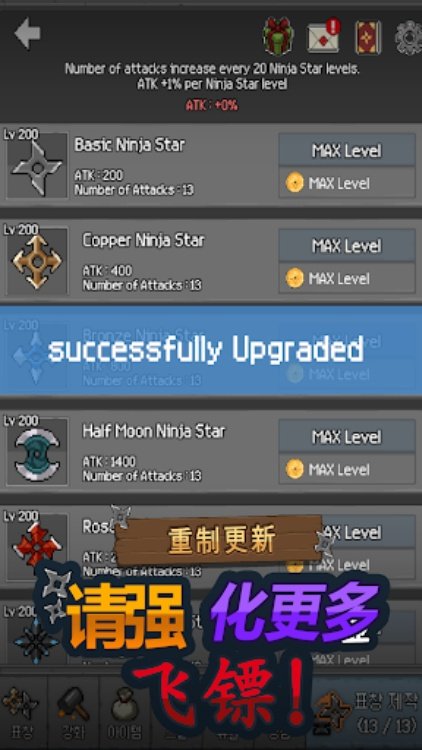 飞镖战争