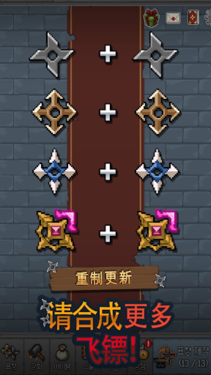 飞镖战争
