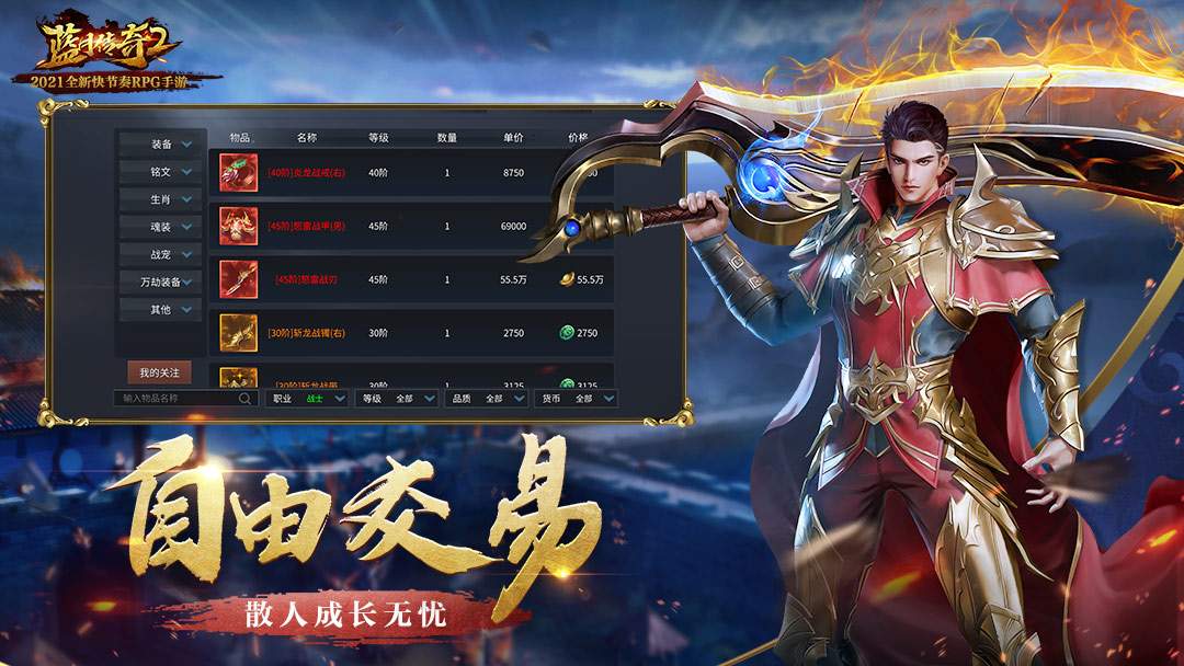 1-1080x608-男战士