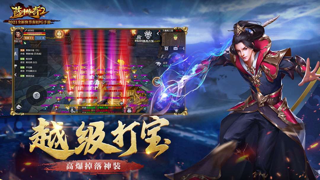 3-1080x608-男法师