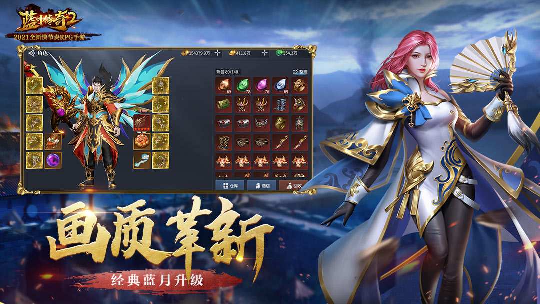 4-1080x608-女道士