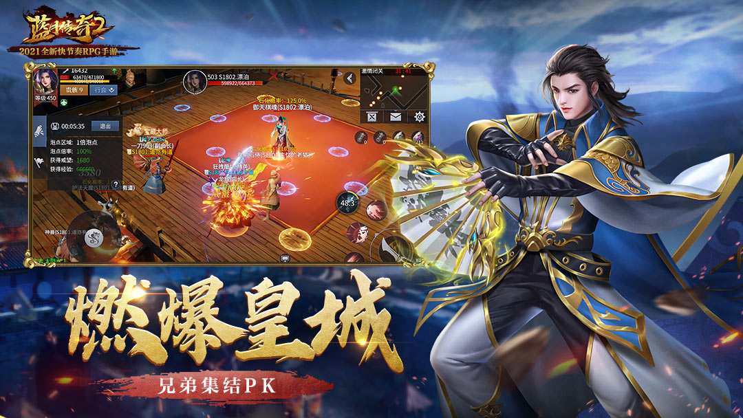 5-1080x608-男道士