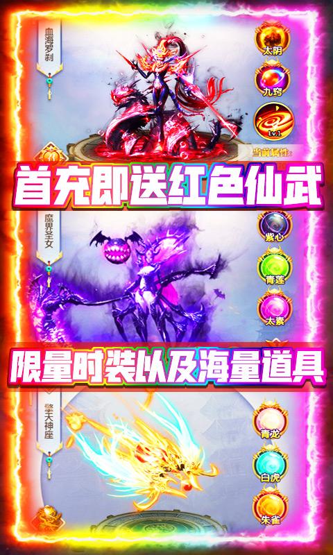 苍穹灭（GM商城版）