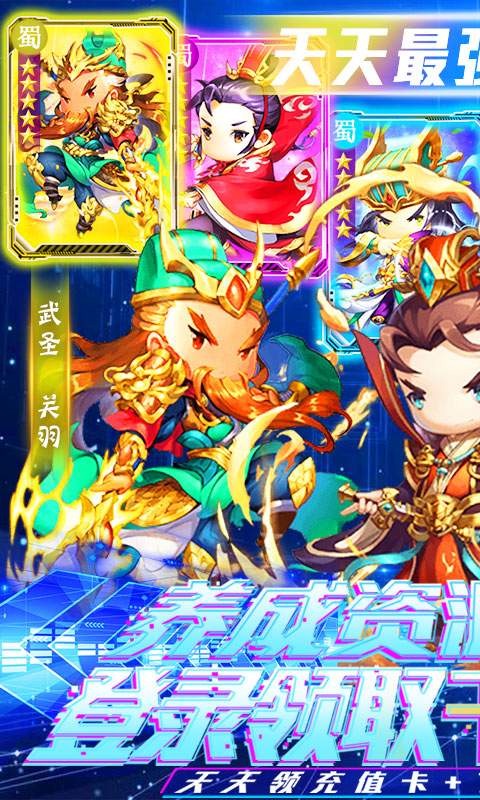 苍穹灭（GM商城版）