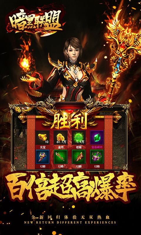 旋转海盗船-抽黑丝舰娘