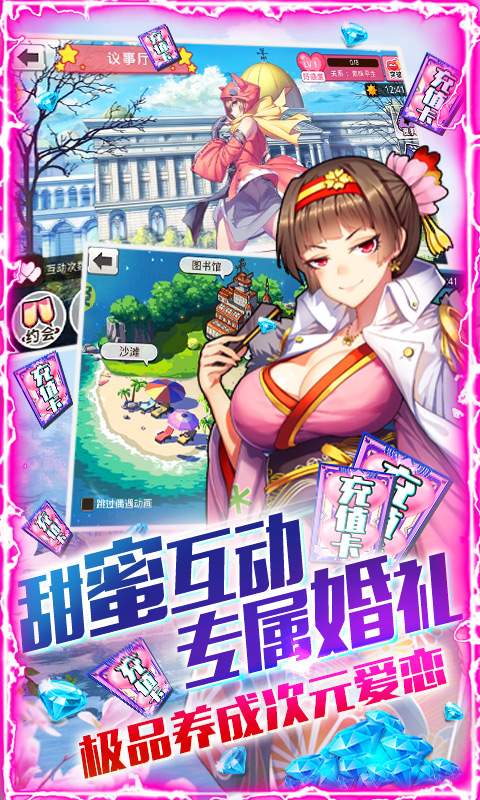 旋转海盗船-抽黑丝舰娘