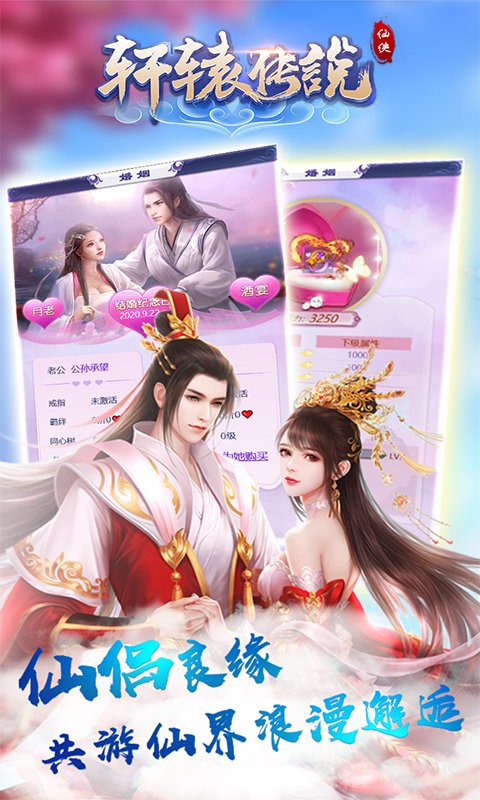 守卫主公（天天送充值）