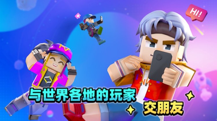 Blockman Go
