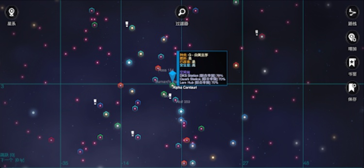 Galaxy Genome [Space Sim]