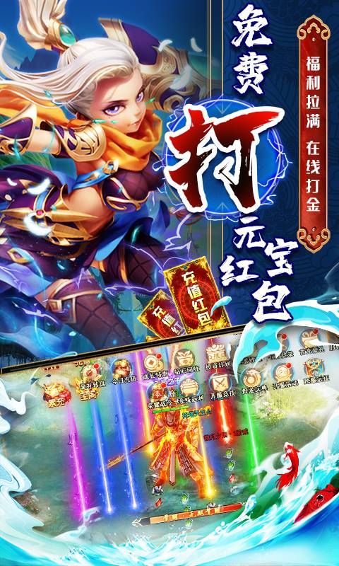 乾坤天地(打金单职业)