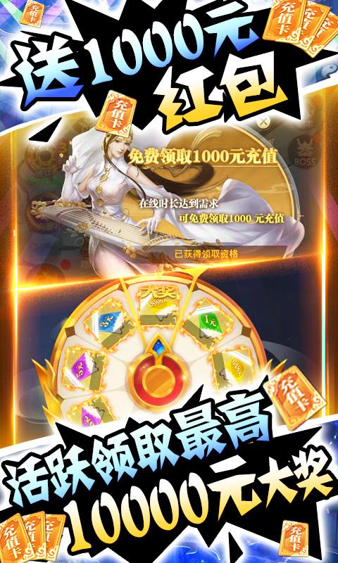 名将无双-送千充巨鲲